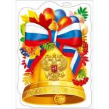 50001313 НаклейкиДляОформления 