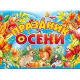 70000752 Плакат 