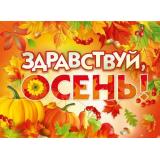 70000753 Плакат 