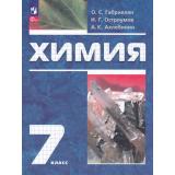 У 7кл УчебноеПособиеФГОС Габриелян О.С.,Остроумов И.Г.,Ахлебинин А.К. Химия. Вводный курс (2-е изд., стереотип.), (Просвещение, 2026), Обл, c.160