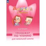 Новинка